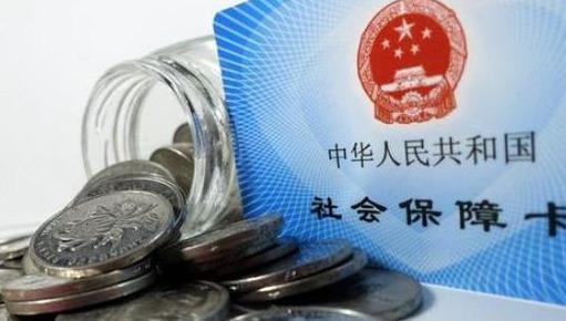 中国质量万里行■自己交社保和公司交社保待遇是否一样，这几个因素是关键