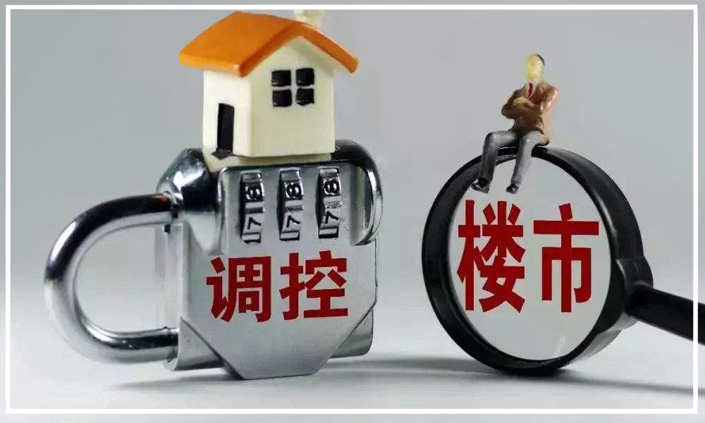 中国质量万里行：楼市寒风阵阵，凉气刺骨！炒房客可能为“国”接盘！