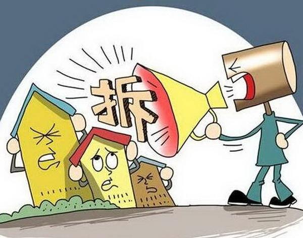 【中国质量万里行】国家严查拆迁，这释放了什么信号？