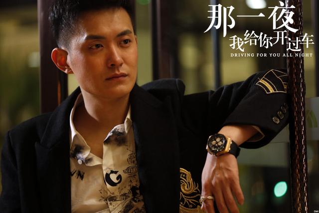 时光网Mtime：《那一夜，我给你开过车》定档11.15 田雨演绎深夜代驾司机的治愈故事