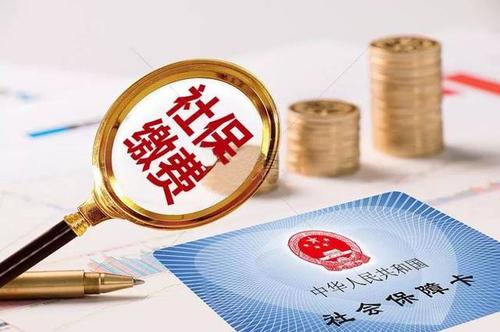 中国质量万里行■如果社保每个月都正常缴纳，社保卡如何使用？