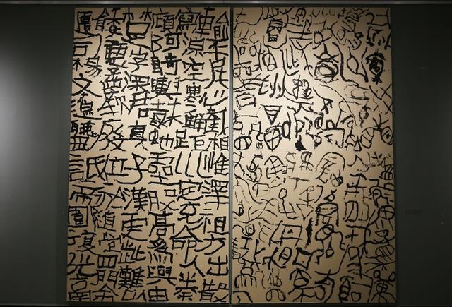 丑书大师曾翔又办展了大家怎么样