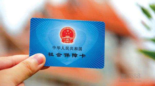[中国质量万里行]“临时工”到底要不要缴社保？今天统一回复了！
