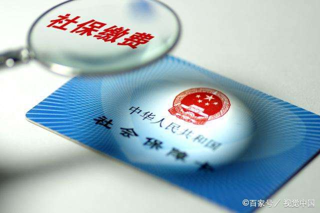 [中国质量万里行]“临时工”到底要不要缴社保？今天统一回复了！