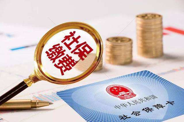 [中国质量万里行]“临时工”到底要不要缴社保？今天统一回复了！