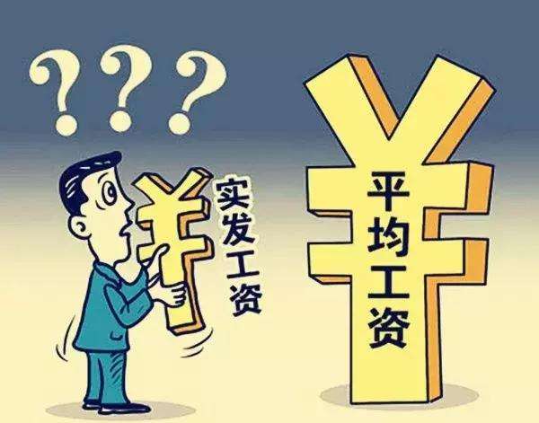 [中国质量万里行]“临时工”到底要不要缴社保？今天统一回复了！
