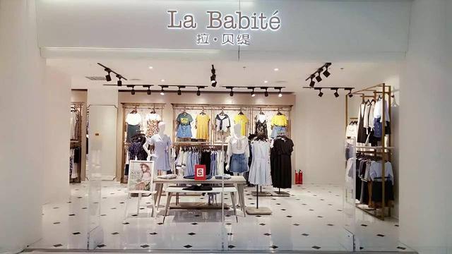 「红星新闻」半年关店两千家，总部大楼都要出租的拉夏贝尔怎么了？