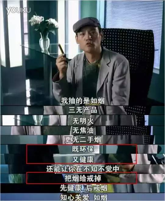「中国质量万里行」潮流“骗局”电子烟，如何让年轻人排队入坑？