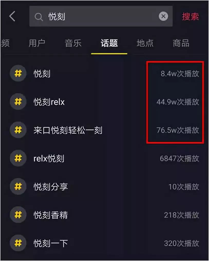 「中国质量万里行」潮流“骗局”电子烟，如何让年轻人排队入坑？