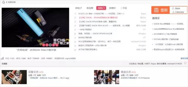 「中国质量万里行」潮流“骗局”电子烟，如何让年轻人排队入坑？