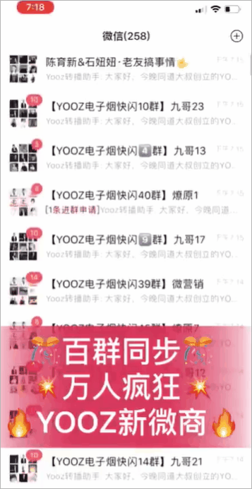 「中国质量万里行」潮流“骗局”电子烟，如何让年轻人排队入坑？