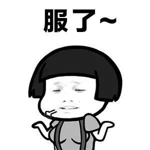 人民日报：「荐读」陪孩子写作业，美国老爸气到飙中文：“克洗呀！”