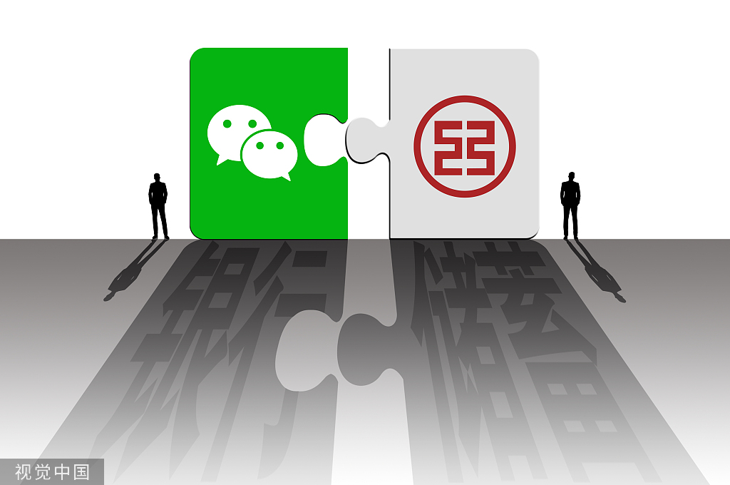 经济日报■微信钱包上线“银行储蓄”，你会存吗？