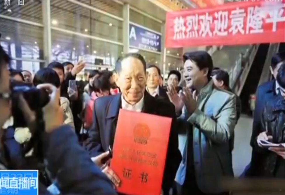 云南日报■1046.3公斤！袁隆平：再增产！