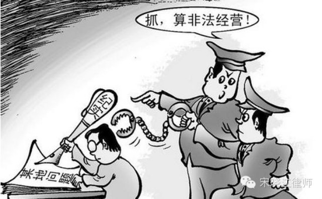 【中国质量万里行】“非法放贷意见”一剑封喉！P2P网贷会否被认定为非法？