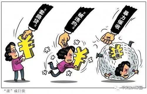 【中国质量万里行】“非法放贷意见”一剑封喉！P2P网贷会否被认定为非法？