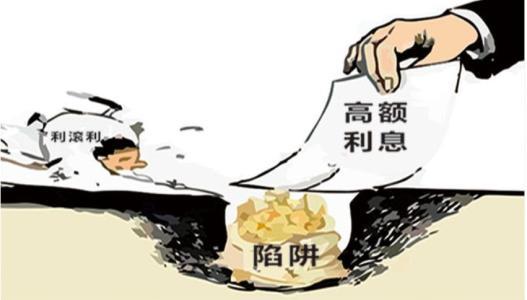 【中国质量万里行】“非法放贷意见”一剑封喉！P2P网贷会否被认定为非法？