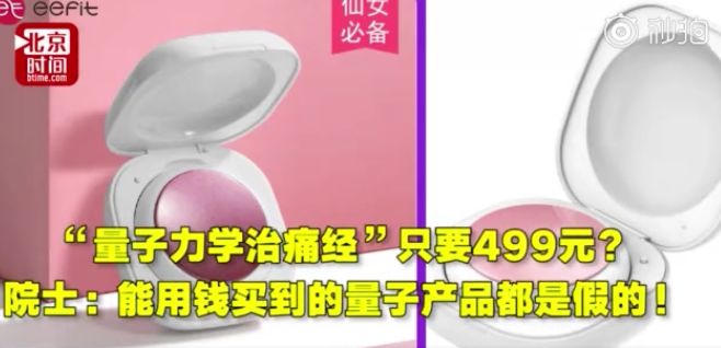 「中国消费者报」早间消费新闻｜中国银行关闭三星手机指纹登录功能；12岁女孩用父亲血汗钱打赏女主播