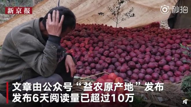「中国消费者报」早间消费新闻｜中国银行关闭三星手机指纹登录功能；12岁女孩用父亲血汗钱打赏女主播