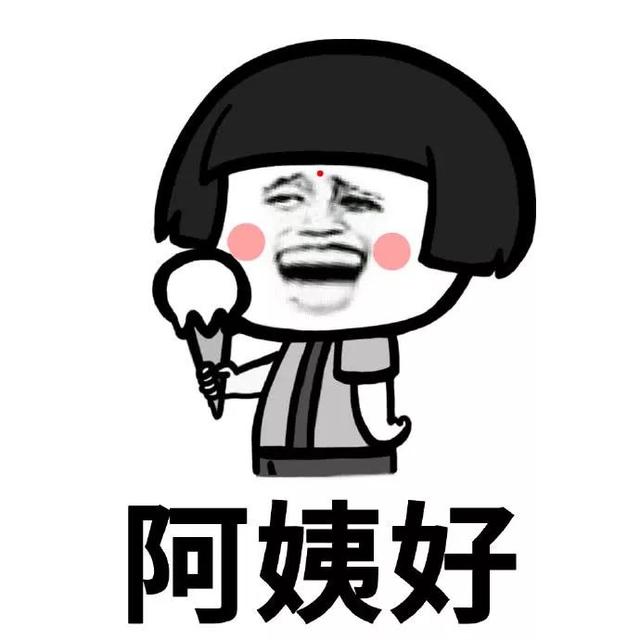 楚天都市报■女生讨厌被叫“小姐姐”？网友留言让人笑疯