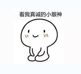 楚天都市报■女生讨厌被叫“小姐姐”？网友留言让人笑疯