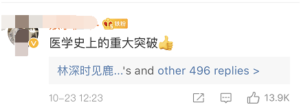 【中国经济网】重磅！老年痴呆症有救了！“神药”研发成功，两公司市值一天暴涨900亿！