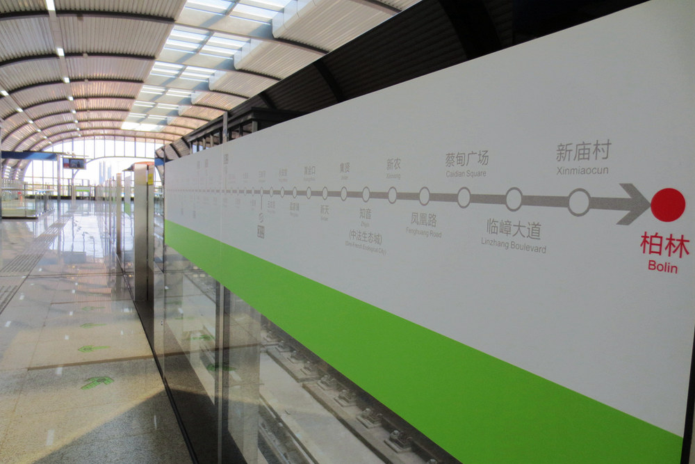 秋高气爽时乘武汉地铁四号线来趟欧洲之旅