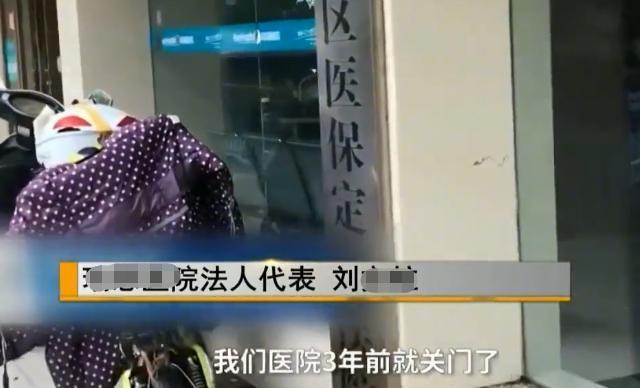 海峡消费报@140公里收费4500元？老人转院途中死亡，家属要告“救护车”