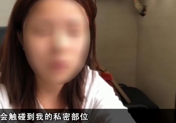 「海峡消费报」美容院体验按摩，男技师做法让人无法接受，女子：感觉被他侮辱了