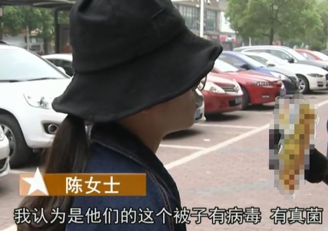 「海峡消费报」女子外出住酒店，第二天察觉身体不舒服，负责人：拿出证据赔10万