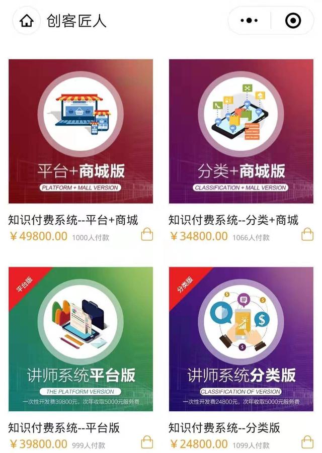 【钛媒体APP】知识付费走到十字路口