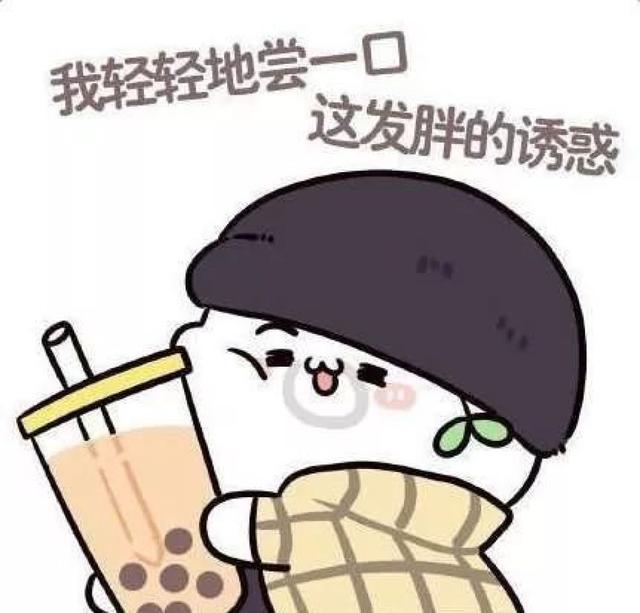 【生活报】喝了睡不着！喜茶、奈雪等10款奶茶检出咖啡因