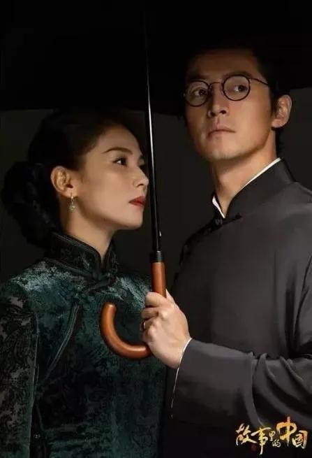 饰演地下工作者李侠,何兰芬夫妇.