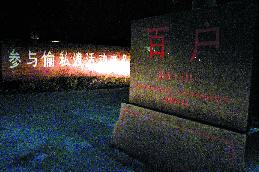 环球时报：资料：2000年多佛惨案58名遇难偷渡者遗体归国纪实