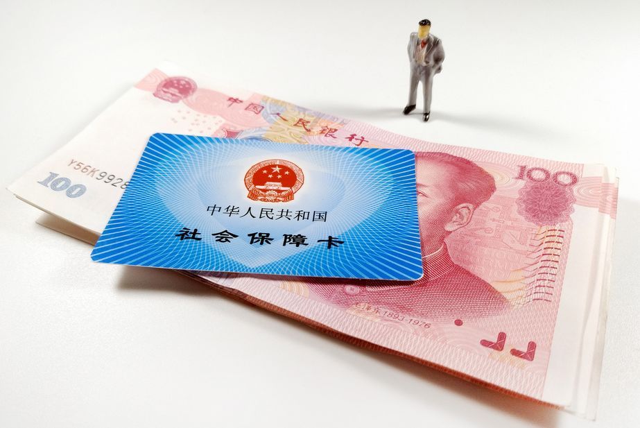 #中国质量万里行#代缴社保一个月多少钱？