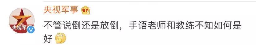 经济日报■“我真是个人才！”神枪手说段子，连朱广权都甘拜下风