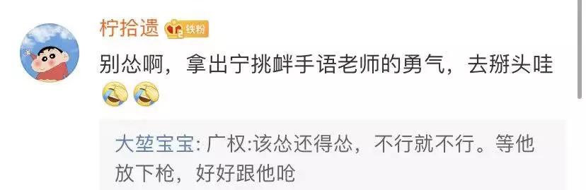 经济日报■“我真是个人才！”神枪手说段子，连朱广权都甘拜下风