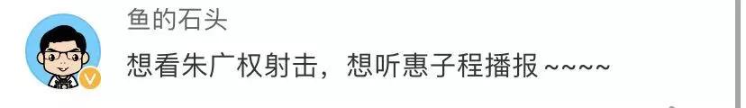 经济日报■“我真是个人才！”神枪手说段子，连朱广权都甘拜下风