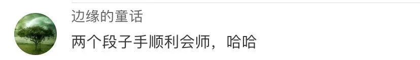 经济日报■“我真是个人才！”神枪手说段子，连朱广权都甘拜下风
