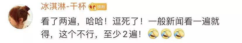 经济日报■“我真是个人才！”神枪手说段子，连朱广权都甘拜下风