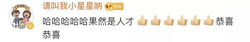经济日报■“我真是个人才！”神枪手说段子，连朱广权都甘拜下风