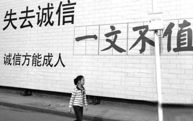 【中国质量万里行】关于征信对自己的影响，请尽早给自己打个预防针