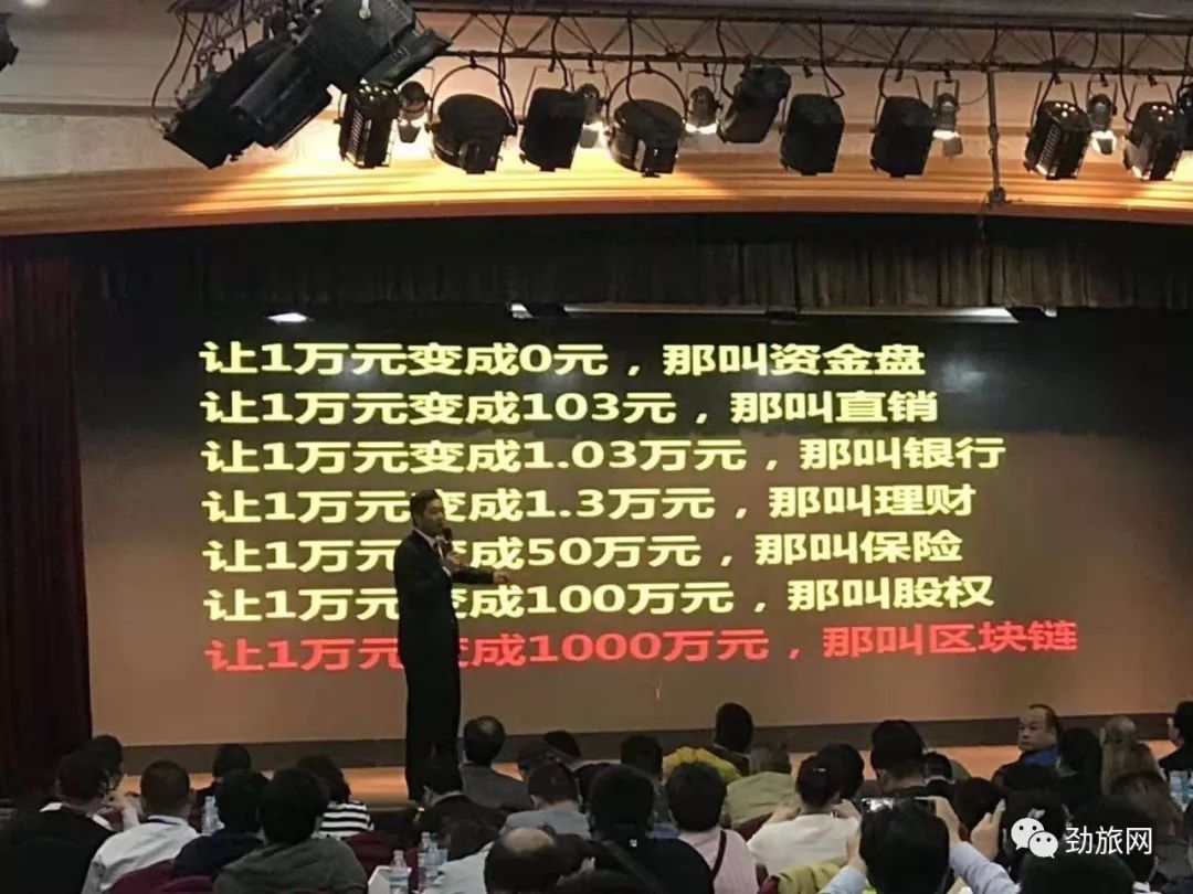 中国质量万里行■传销、诈骗、非法集资，共享房车「大骗局」｜劲旅关注