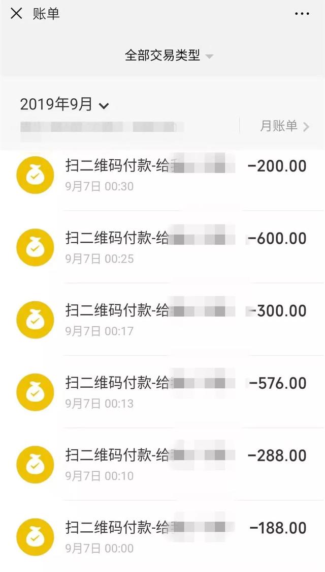 「半岛晨报」抓到一个“女主播”！刷跑车的肠子都悔青了