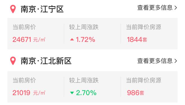 「中国质量万里行」专家：从家庭第三套房开始征税，这是接受度比较高的方案