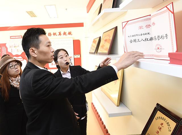 生活报：北京市儿童福利院开放日：孤弃儿童找到温暖的家