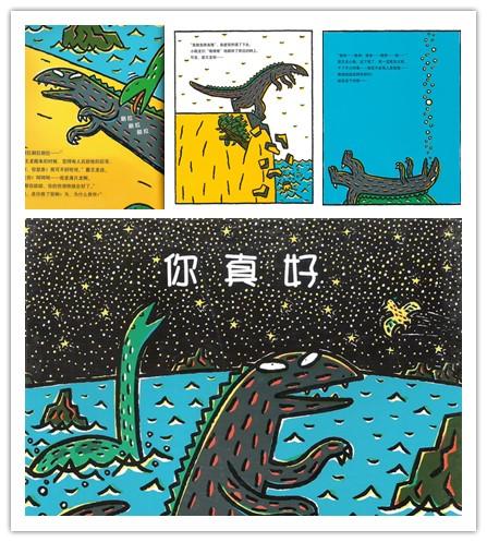 [未来网]绘本里的“催泪瓦斯弹”一位4个孩子爸爸画的书竟然把我们看哭了