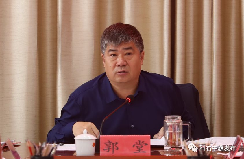 旗领导王凤恩,白洋,王秀华,曲春丞,温利民,邹小舟,王剑,王家军,白建华