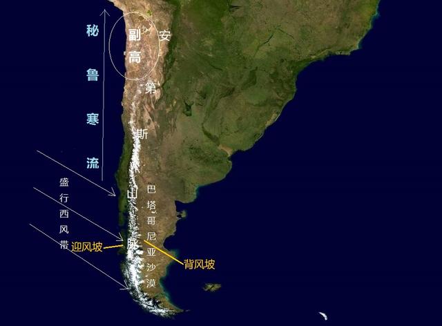 地理沙龙号：南美洲南部的巴塔哥尼亚沙漠，为什么地处沿海却气候十分干旱？