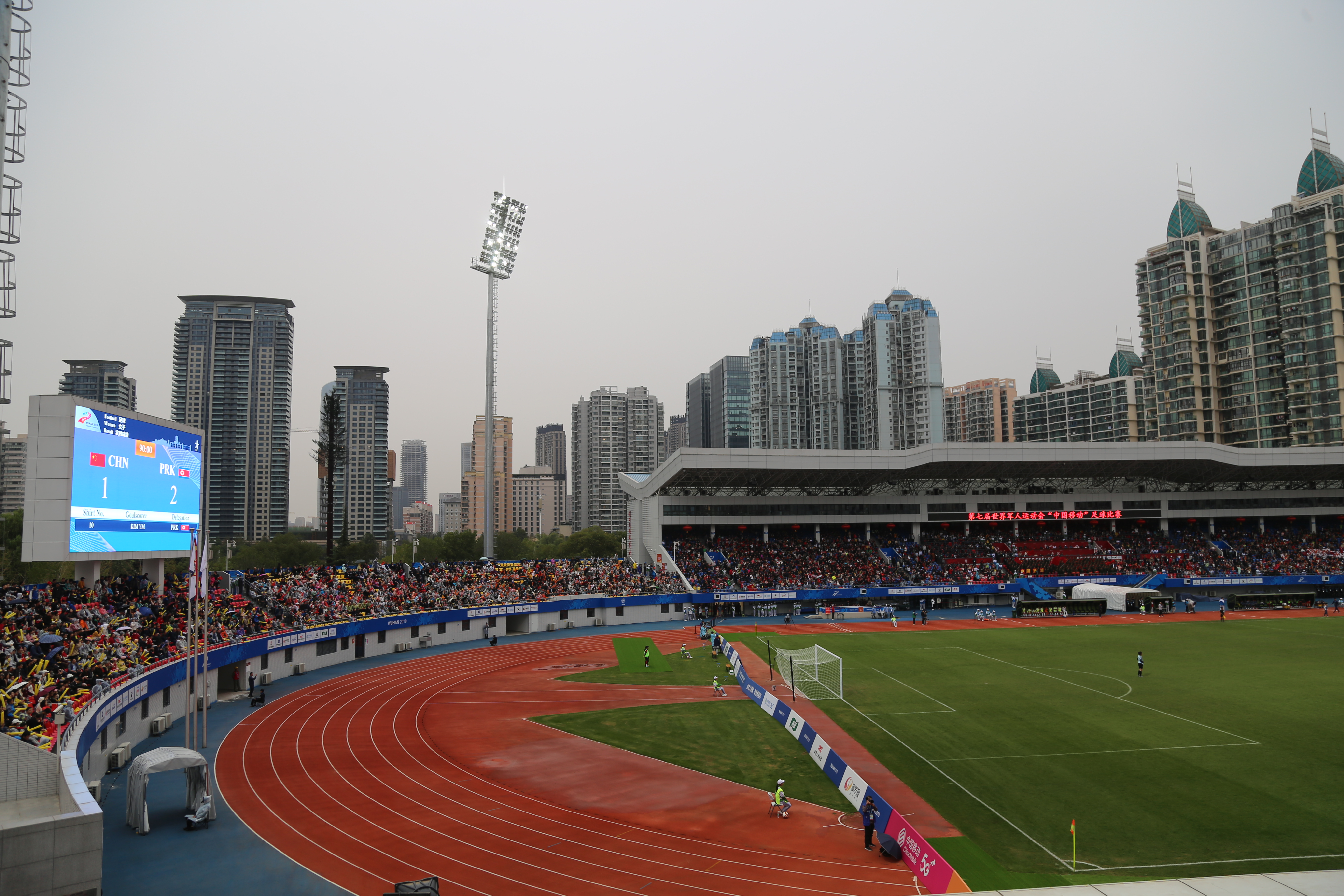 10月26日下午3点,第七届世界军人运动会女足决赛在汉口文体中心举行